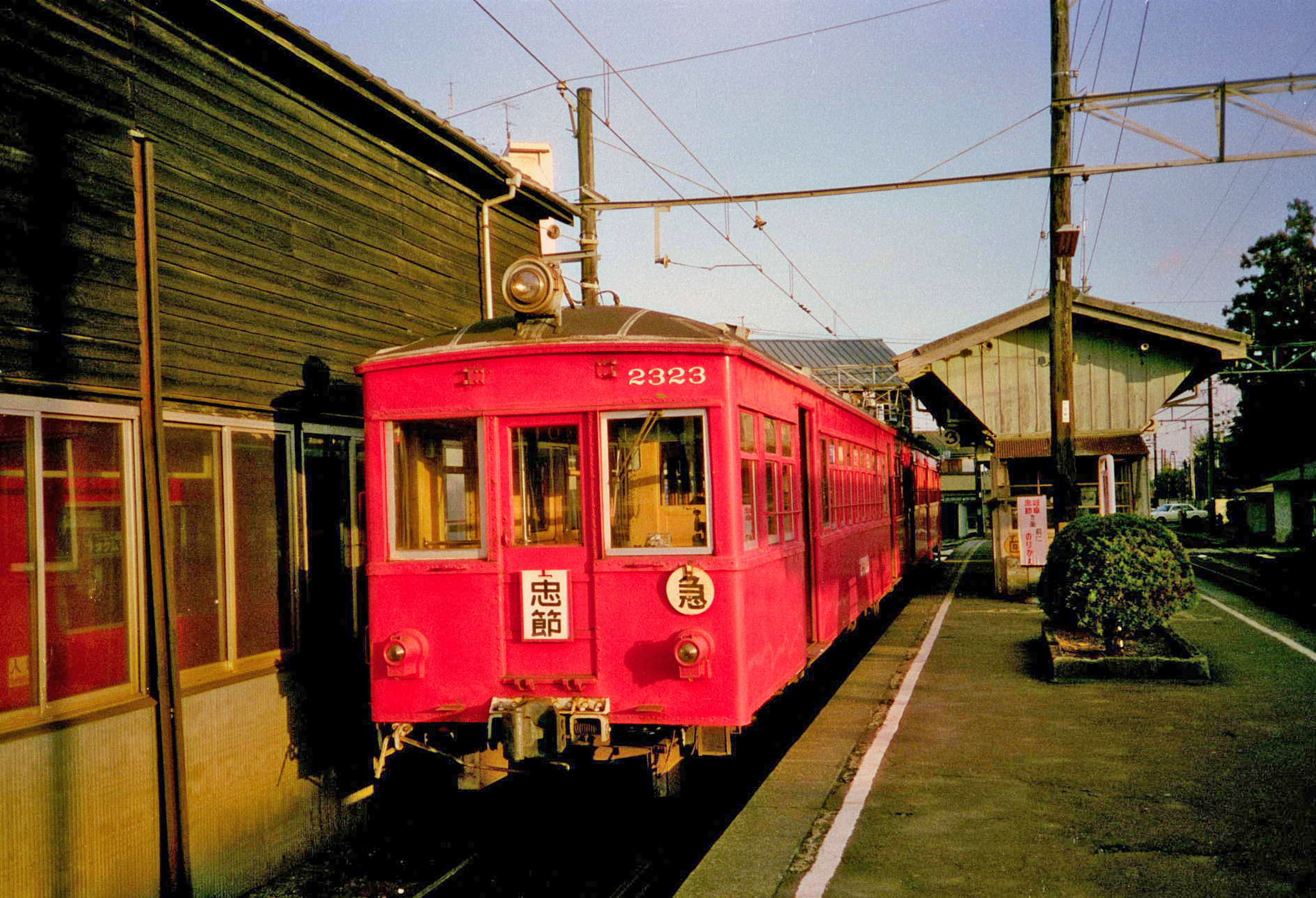 名古屋鉄道ク2320形画像ファイル61-70 [AGUI NET]