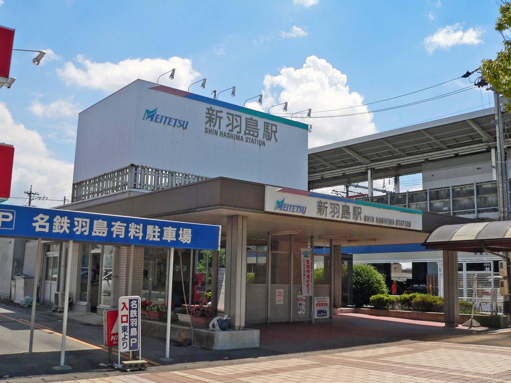 新羽島駅（名古屋鉄道） [AGUI NET]