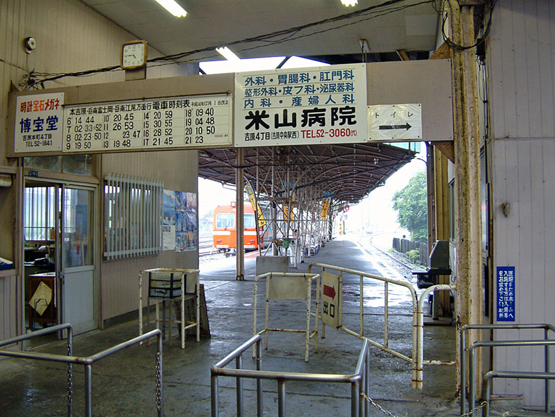 gaksta-yoshiwara-1g.jpg