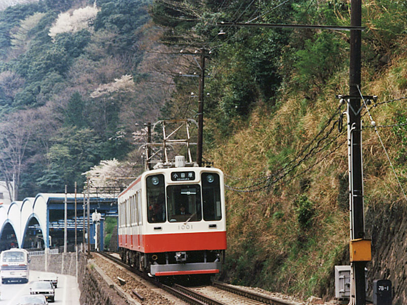 箱根登山鉄道 100型 車内禁煙板 実物 - メルカリ