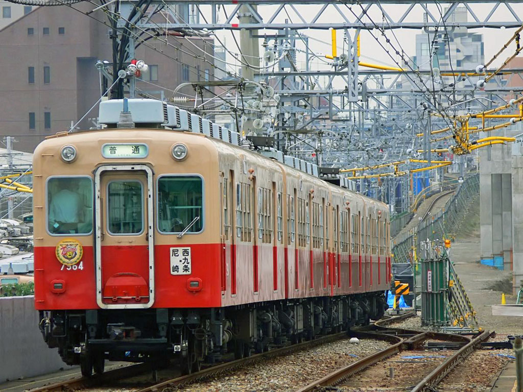 鉄道ピクトリアル No.452 1985年 8月臨時増刊号 〈特集〉阪神