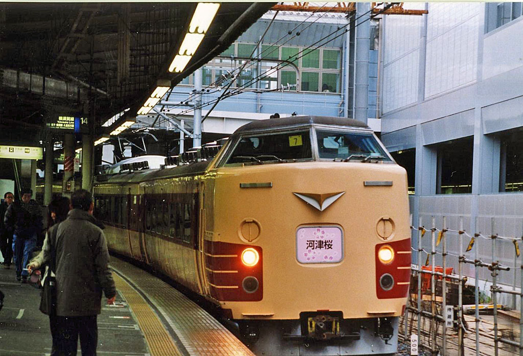 JR東日本183系画像サムネイル1-20 [AGUI NET]