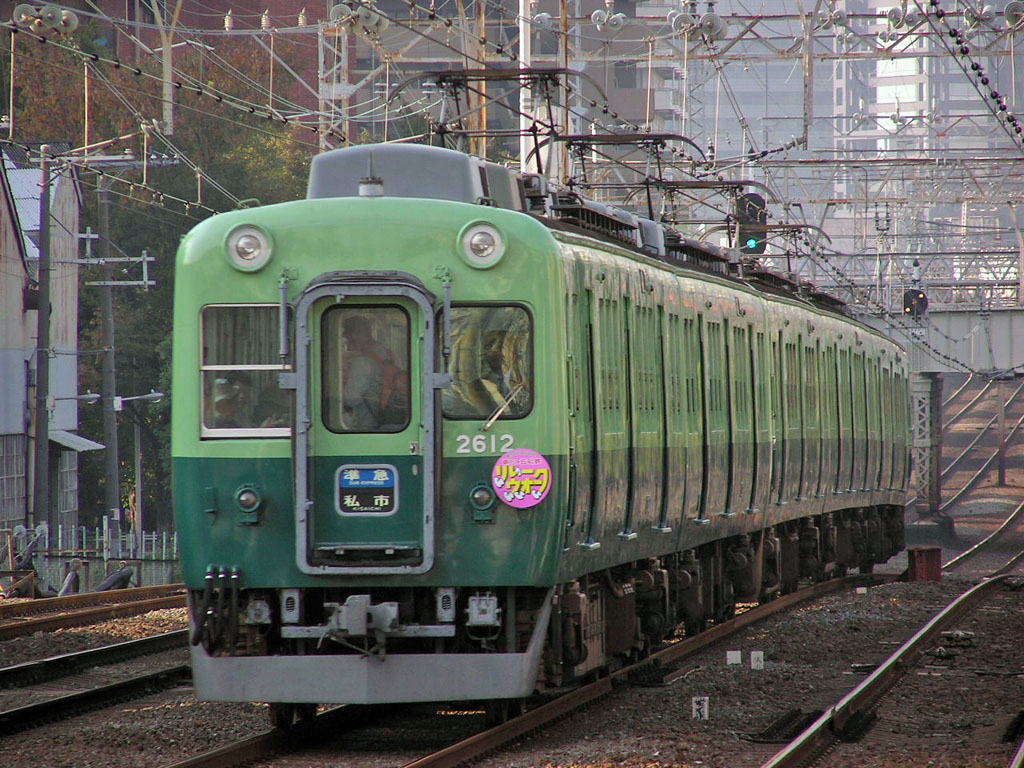 京阪電鉄「京津線」の紹介！ 鉄ちゃんブログ | GIG@NET 鉄ちゃん Blog