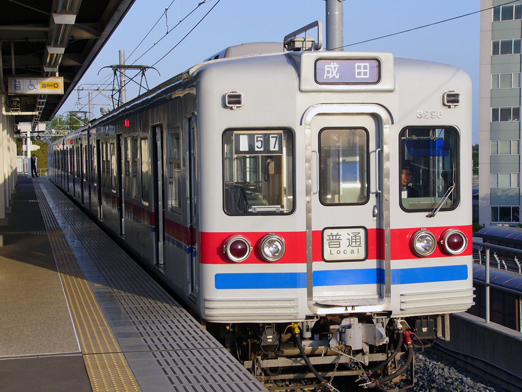 京成電鉄3200形画像ファイル1-10 [AGUI NET]