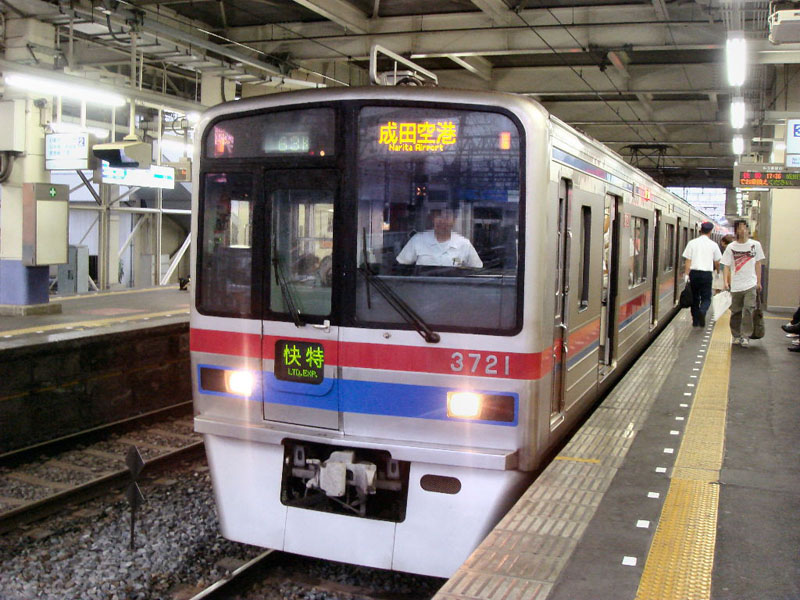 Subbed] Tokyo's Bankrupt Railway Company: disappeared in 6