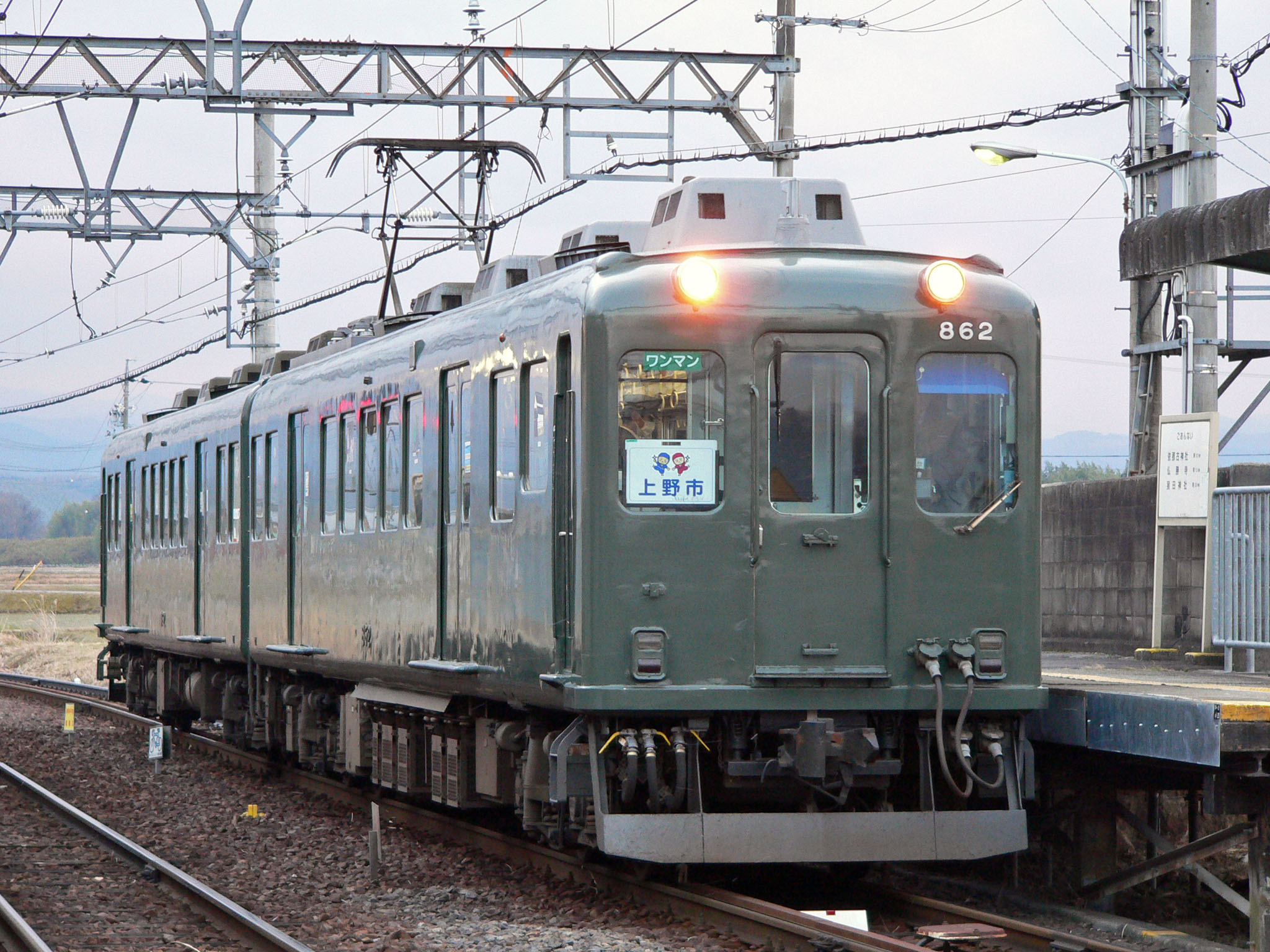 近畿日本鉄道860系 [AGUI NET]