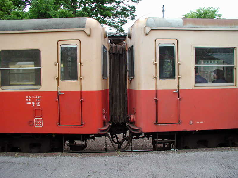 Amazon.co.jp: 小湊鉄道のあけぼの(流紋) : 遠山あき: 本