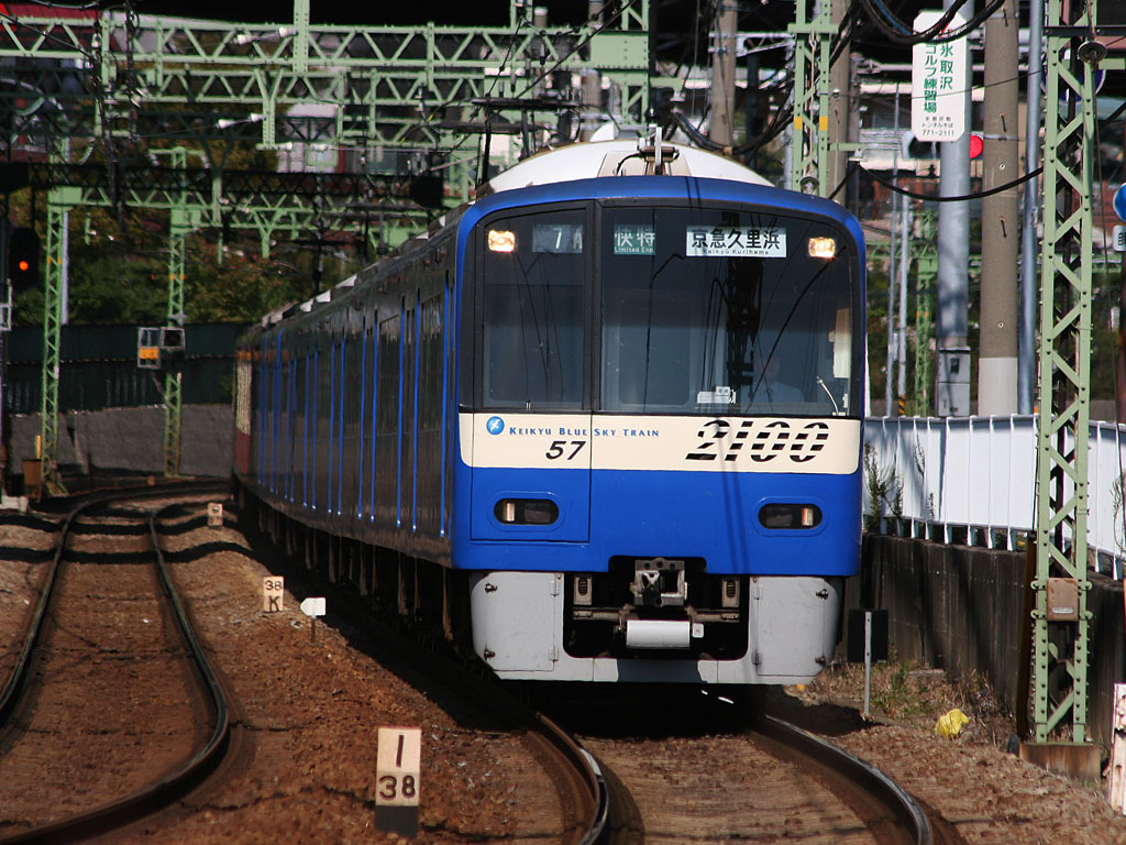 京浜急行電鉄2100形 [AGUI NET]