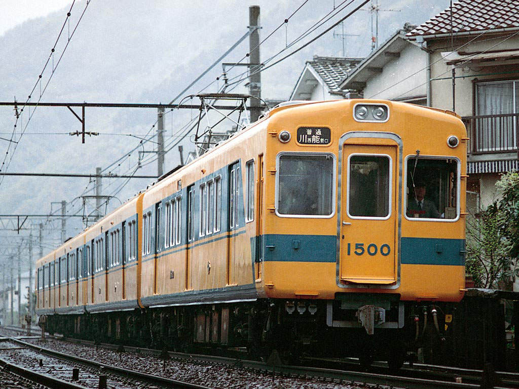 能勢電鉄1500系電車「1501」車体切抜き番号板 - その他