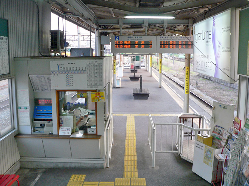 彦根駅 [AGUI NET]