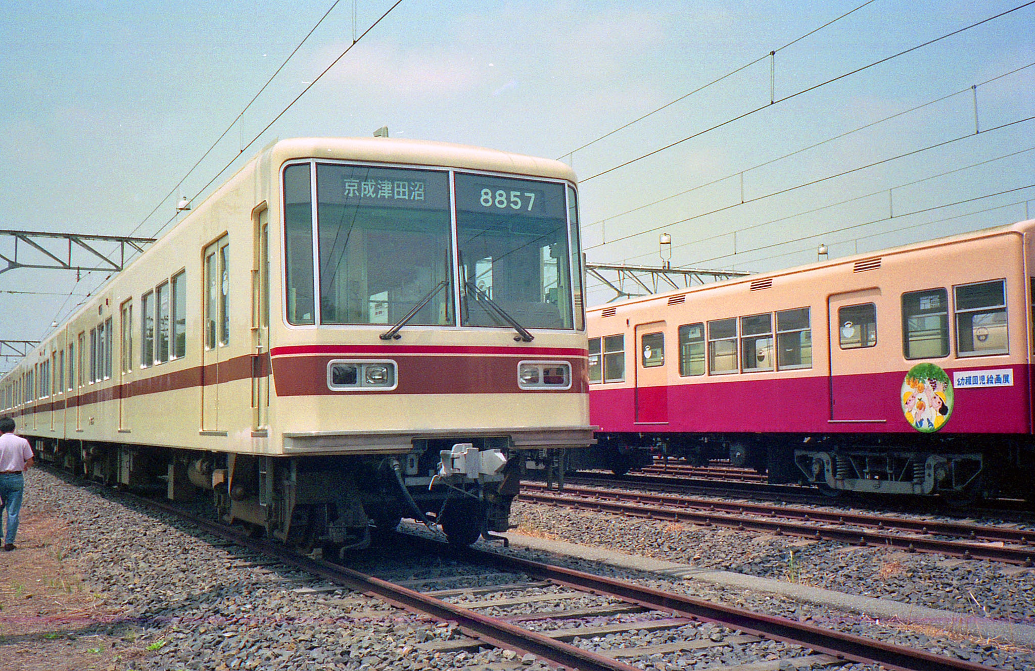 新京成電鉄８８００形画像ファイル11 Agui Net