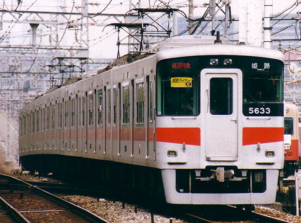 山陽電気鉄道５０３０系 [AGUI NET]