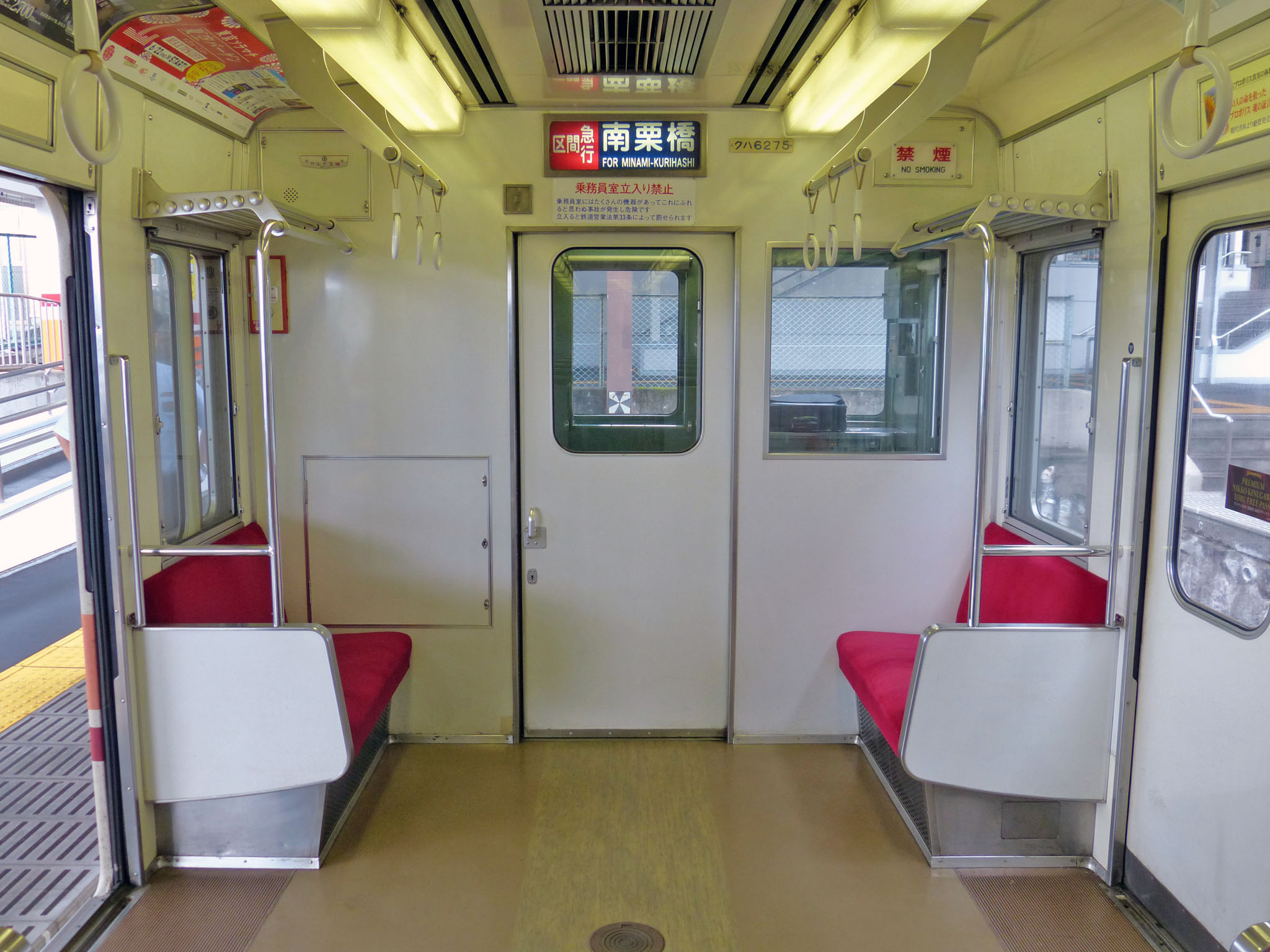 東武鉄道6050系画像ファイル一覧 [AGUI NET]