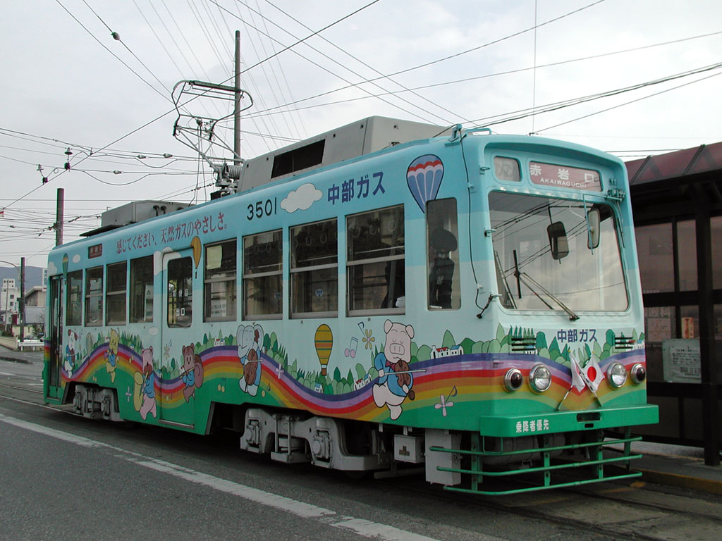 豊橋鉄道モ3500形 [AGUI NET]