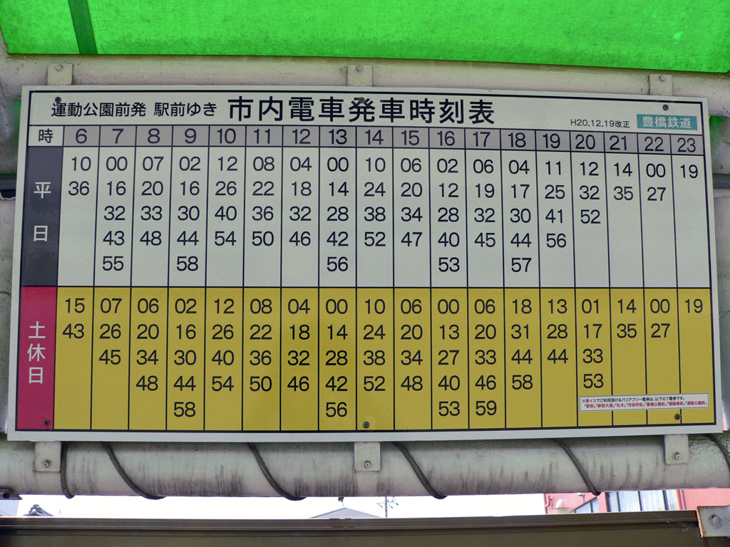 T-とんぼ 鉄道垢 on X: 