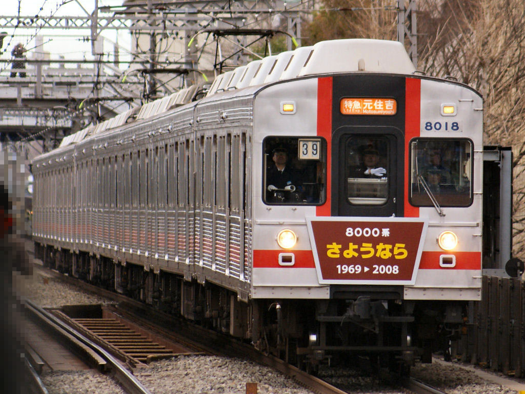 東京急行電鉄東横線 | legaleagle.co.nz