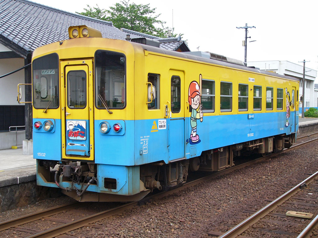 由利高原鉄道YR－1500形 [AGUI NET]