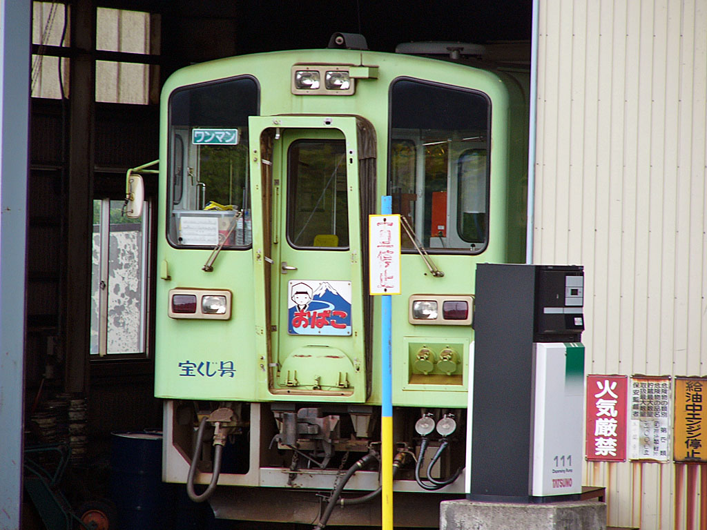 社史 30年のあゆみ | 由利高原鉄道 Web ショップ